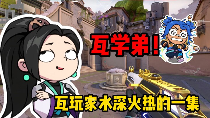 Dẫn dắt cậu em họa sĩ gọi mẹ rồi tung hê ra sao? Game thủ Võ Lâm chơi game mà như đắm trong biển lửa