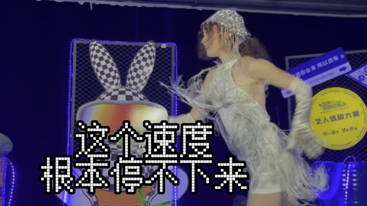 【เต้นชาร์ลสตัน】เปลี่ยนชุดใหม่แล้วกระโดดเข้าแคมป์ฝึกซ้อม!