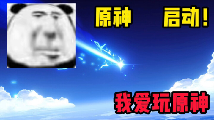 This game is so fun; it must be called Genshin Impact, right?