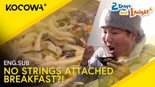 The Crew Gave The Guys A No-Strings-Attached Breakfast?! | 2 Days And 1 Night 4 EP251 | KOCOWA+