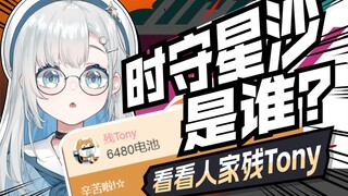 【悠亚Yua】这下不得不跳槽psp了
