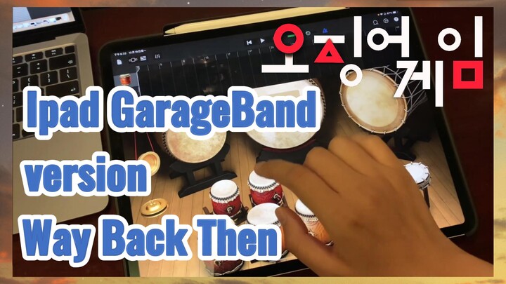 Ipad GarageBand version Way Back Then