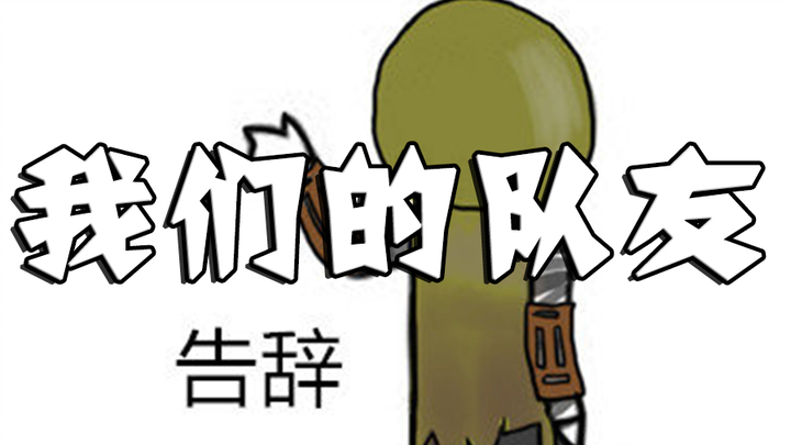 ทาสแห่งความรักในฝัน