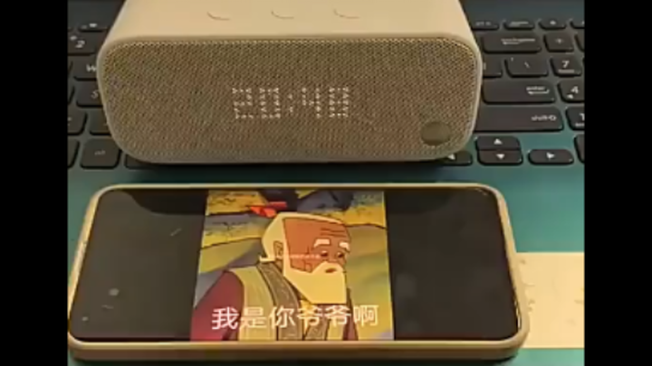 Tmall Genie was stumped by me