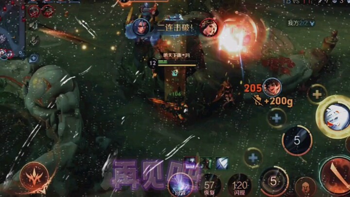 "ยูจีออกจากเกมอย่างเงียบ ๆ "