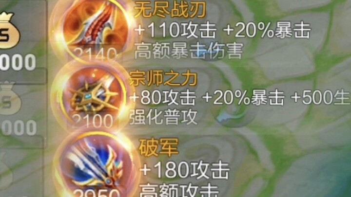 ดูให้ดีนะ ดาบเล่มนี้จะเท่มาก!!