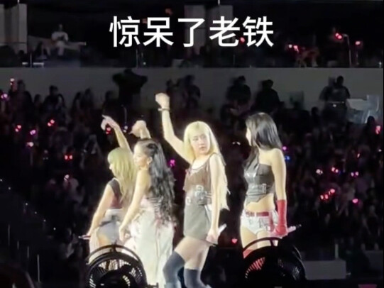 Jennie bần thần trên sân khấu, khiến Jennie Park ngỡ ngàng.