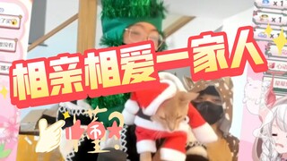 小两口玩的是真花~！