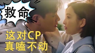 给我气笑了！国产烂剧的下限究竟在哪？刘老师逆天吐槽魔幻狗血电视剧《爱的厘米》