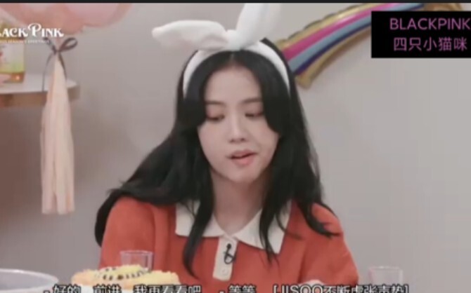 【จีซู】จีซูกระต่ายแบดบอย!