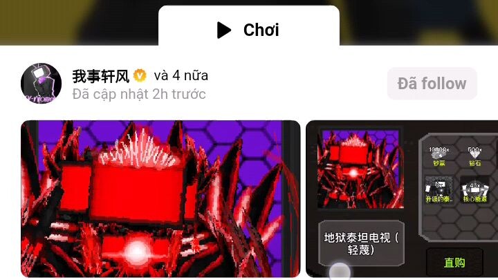 玩游戏 #BuildaGame#监控人塔防传奇2#34484483