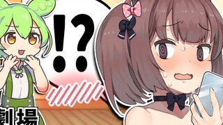 【授权汉化】自己的兴趣被俊达萌发现的切蒲英