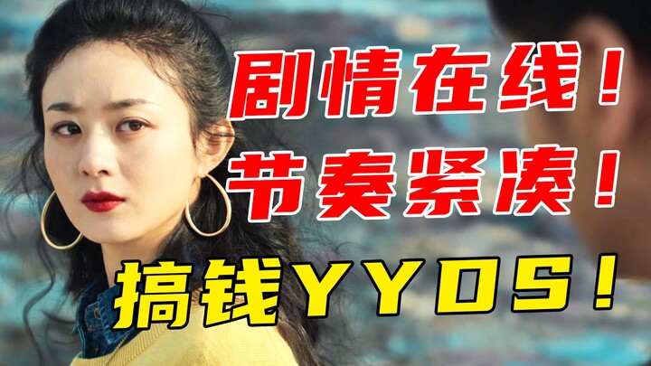 الانخراط في مسيرتك المهنية هو الأروع على الإطلاق! بطلة ناجحة جريئة ودقيقة وساحرة تأتي إليكِ في مسلسل