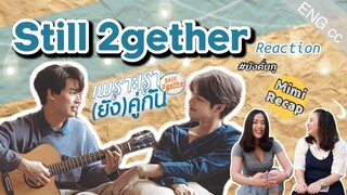 Reaction Still 2gether Trailer | เพราะเรา(ยัง)คู่กัน