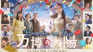 Banpaku no Taiyo 🇯🇵 (ENGSUB)