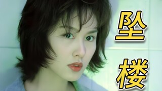 ที่แท้เมื่อยี่สิบปีก่อนก็มีการแสดงฉากตกตึกแล้วปลอมเป็นการฆ่าตัวตาย...ละครฮ่องกงล้ำสมัยเกินไปจริงๆ!!!