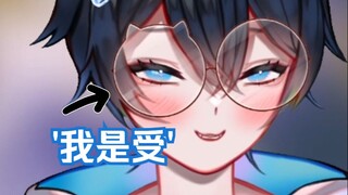 【MaNameBin】BIN 被骗承认自己是 '受'?!?!