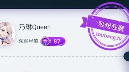 Nailin Queen Annual Live Report