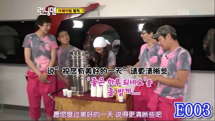 RM Post-Show Punishments 4K_Running Man’s punishments are hilarious_funny fun_E001_E003_E005_Yoo Jae