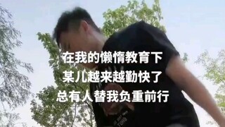 高质量父母准则