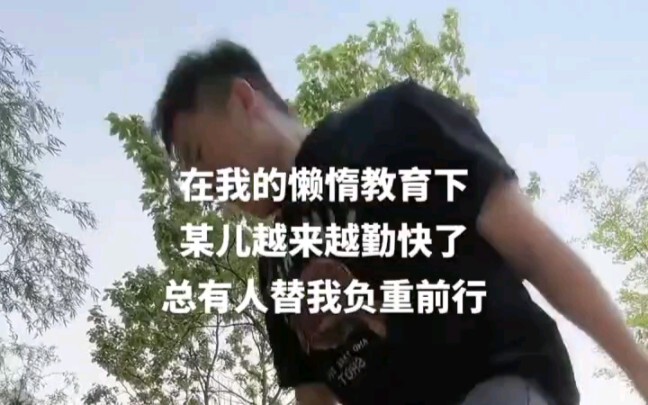 หลักเกณฑ์พ่อแม่คุณภาพสูง