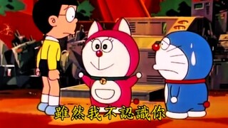 第473集 多啦a梦的女朋友【台配陈美贞】