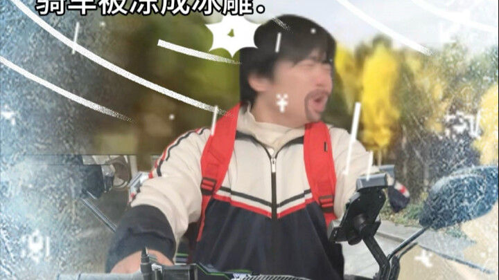 Siswa yang pulang-pergi di musim dingin memang sial begini caranya