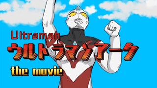 【狰狞巨人大电影】 天地倾倒之时 pv