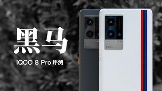 [Ozawa] iQOO 8 Pro Review: The Biggest Dark Horse of the Summer Season?