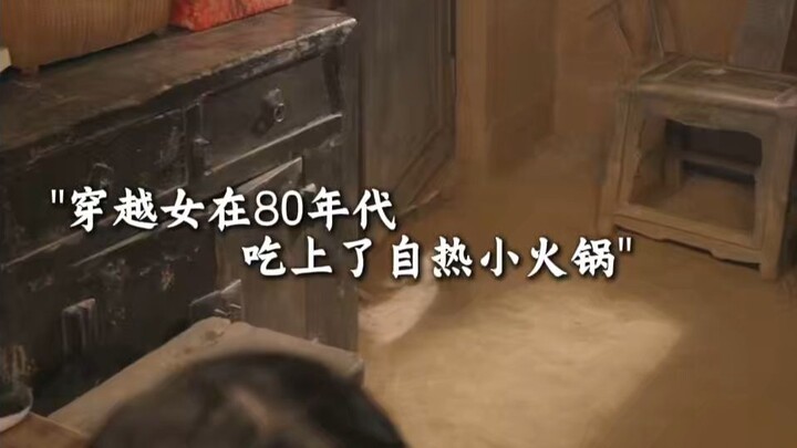 Hello, Xu Jiaojiao – 18