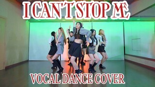 TWICE《I CAN'T STOP ME》翻唱翻跳 | HakEnter舞团