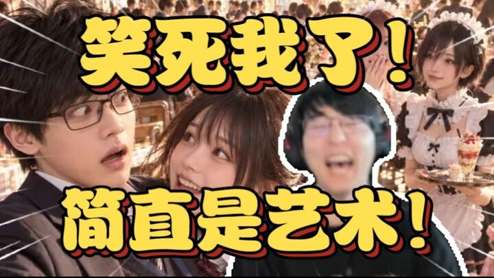 It’s pure art! Pingguo watched the AI short drama “My Tokyo Study Abroad Life Can’t Possibly Be That