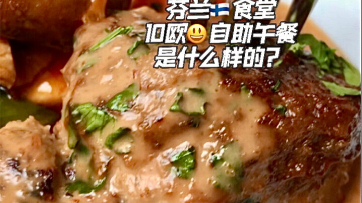 Kantin prasmanan 10 euro di Finlandia: bakso raksasa, gulungan ikan krim lumer, semua bisa dimakan s