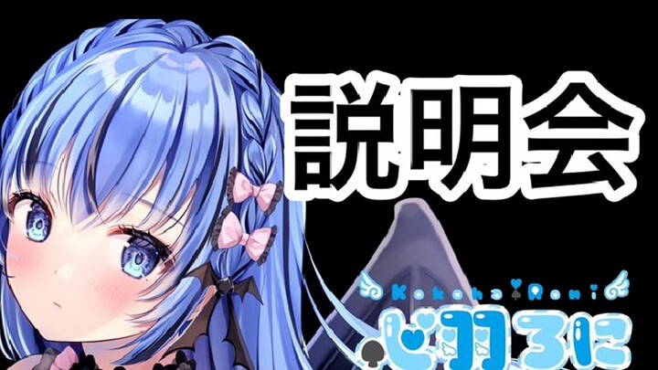 Detailed description of the incident involving the former team leader