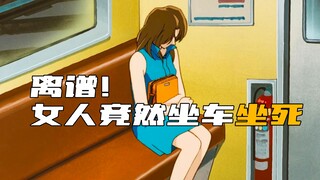 "Detektif Conan" benar-benar keterlaluan! Gadis itu tidak menyentuh siapa pun dan meninggal sendiria