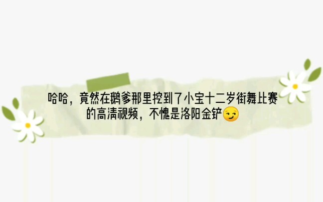 [Bo Jun Yi Xiao] 7.10 Save this—so many fans don’t have it yet!