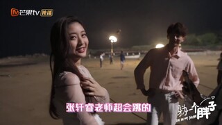 《身为一个胖子》独家花絮：戚砚笛开跳“胖胖101” Love The Way You Are【芒果TV青春剧场】