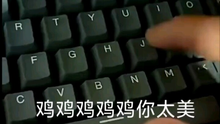 "Chicken Mechanical Keyboard"