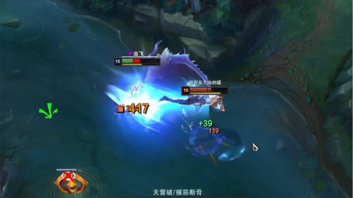 Do một sư phụ dạy, không thể phá được chiêu này đâu!