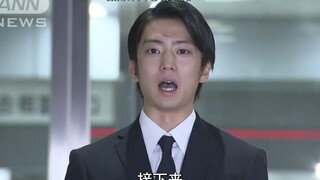 日本演员伊藤健太郎于30日下午8点左右被警方释放，泪眼婆娑表示「将用一生偿还受害者」，并鞠躬道歉20秒左右。