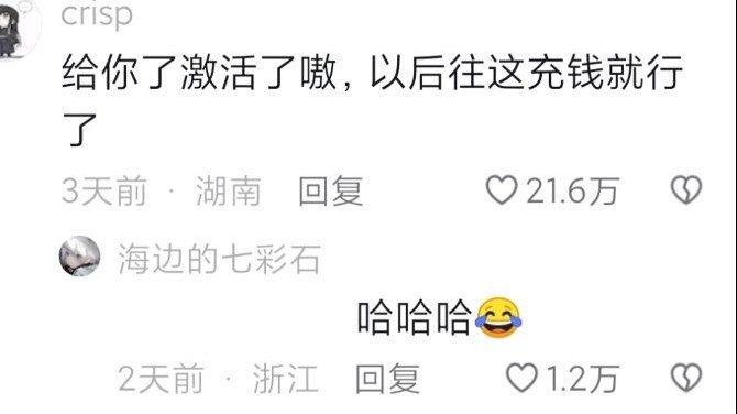 Inilah yang disebut pemeriksa kualitas manusia sejati: di hari pertama kelahirannya, para perawat de