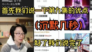 【泛式】展示一下ppt，如果mujica是拳击比赛，大家已经不满足看拳击而是想看手搓核弹了