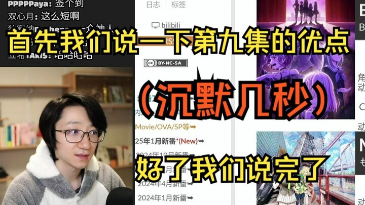 【泛式】展示一下ppt，如果mujica是拳击比赛，大家已经不满足看拳击而是想看手搓核弹了