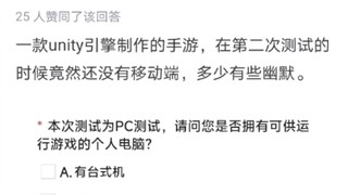 【明日方舟】如何评价明日方舟终末地再度测试？
