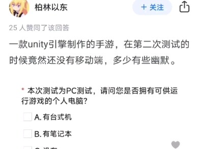 【明日方舟】如何评价明日方舟终末地再度测试？