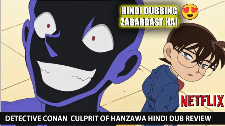 Detective Conan Culprit Of Hanzawa Hindi Dub Review | Netflix India