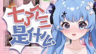 “为什么会把使用后体验写的那么详细啊！”