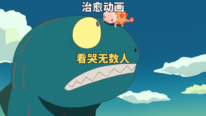 自律霸王龙从小吃素，顶级治愈动画片《你看起来好像很好吃》