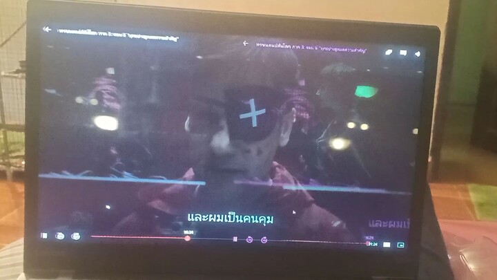 ลงเล่นๆ
