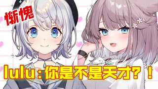 【美月もも】雫るる：急！忘记B站密码怎么办？不会改捏！